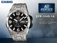 在飛比找Yahoo!奇摩拍賣優惠-CASIO手錶專賣店 國隆_CASIO EDIFICE_EF