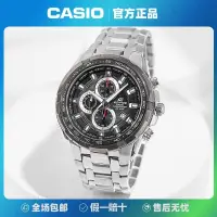 在飛比找蝦皮購物優惠-Casio卡西歐手錶三眼防水運動賽車太陽能鋼帶男表男士EF-