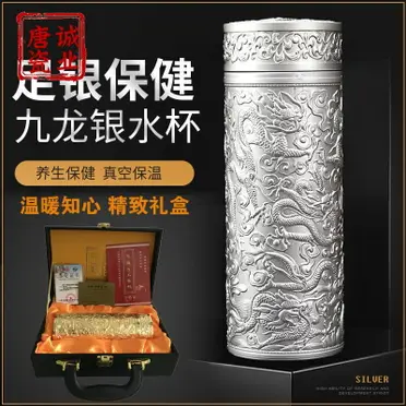純銀杯的價格推薦- 2025年5月| 比價比個夠BigGo