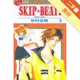 SKIP.BEAT!華麗的挑戰（6）[二手書_良好]11315689042 TAAZE讀冊生活網路書店