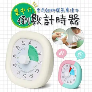 【Clarisonic 科萊麗】集中力倒數計時器(訓練時間管理 專注力集中 倒數計時器 色塊訓練)