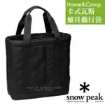 【日本 SNOW PEAK】新款 HOME&CAMP 卡式瓦斯及爐具攜行袋_UG-552