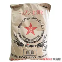 在飛比找蝦皮購物優惠-【鴻海烘焙材料】NIPPN 日本北海道小麥粉 25kg 中筋