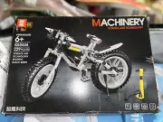 Bicycle Building Blocks Set