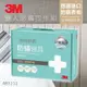 AB-3112『防螨新品 抗螨抗過敏』 3M 防蹣寢具 雙人四件組 (含 枕套 被套 床包套)另有 單人/加大