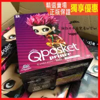 在飛比找蝦皮購物優惠-💯日版 正版 Qposket Hide 初代 X-Japan