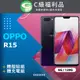 【福利品】OPPO R15 (6+128) 紫