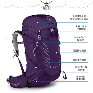 【OSPREY 美國 TEMPEST 30 登山背包《羅蘭紫XS/S》28L】自助旅行/雙肩背包/行李背包