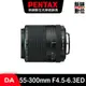 PENTAX HD DA 55-300mm F4.5-6.3ED PLM WR RE