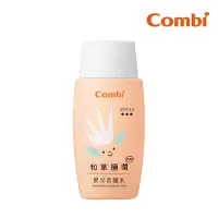 在飛比找Yahoo奇摩購物中心優惠-【Combi】和草極潤plus 嬰兒防曬乳SPF30 plu