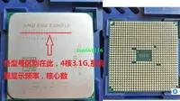 在飛比找露天拍賣優惠-APU AMD A8-5500 5600K A10 5700