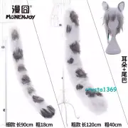 Snow Leopard Three Brother&Sister Tail Ear Prop Costume Cosplay Long Plush Tail