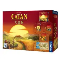 在飛比找松果購物優惠-【免費送薄套】 卡坦島大盒版 catan big box 繁