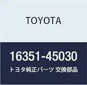 TOYOTA (Toyota) genuine parts water bypass outlet NULL part number 16351-45030