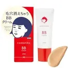 ISHIZAWA Keana Nadeshiko BB Cream 25g SPF30 PA+++ / Ocher