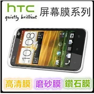 (送貼膜工具) 4H硬度 HTC Desire 526G+ dual sim 保護膜 高清 磨砂 鑽石 靜電貼膜