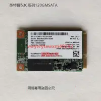 在飛比找露天拍賣優惠-{創銘優品} 諮詢★Intel/英特爾 530 120g M