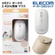 【ELECOM】攜帶型靜音無線滑鼠附皮袋(白)