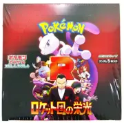 1x[ONE] POKEMON THE GLORY OF TEAM ROCKET BOOSTER BOX JP SV10 w/ Shrink USA~