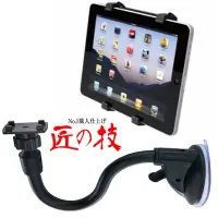 在飛比找Yahoo!奇摩拍賣優惠-ipad mini mio cruiser 7190 717