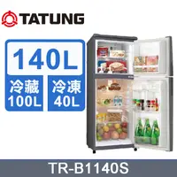 在飛比找PChome24h購物優惠-TATUNG大同 140L雙門冰箱 TR-B1140S