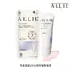 【ALLIE】持采長豔UV高效防曬飾底乳 25g