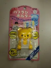 Yellow Bear Kids Toothbrush Suction Cup Holder - Japanese