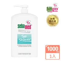 在飛比找momo購物網優惠-【SEBAMED 施巴】運動沐浴乳-清新花香 1000ml(