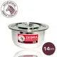 《Midohouse》ZEBRA『斑馬牌170014不銹鋼附蓋調理鍋 14cm』1.0L