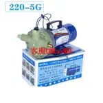 豐達12V 48V 園林 農用 電動 噴霧5缸高壓 隔膜泵 打藥機自吸洗車抽水泵