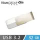 Team十銓科技 C143 USB3.2 時尚百炫碟 32GB (5.7折)