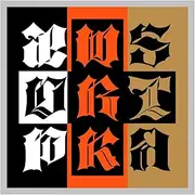 aespa Dirty Work 1st Single Album with Tracking Sealed (4 Version Set(Worker+Code+2Case))