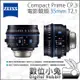 數位小兔【Zeiss 蔡司 Compact Prime CP.3 35mm T2.1 電影鏡頭】拍攝 鏡頭 電影鏡頭 攝影機 公司貨