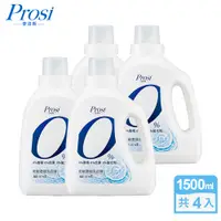 在飛比找PChome24h購物優惠-【普洛斯Prosi】0%低敏濃縮洗衣精1500mlx4入(敏