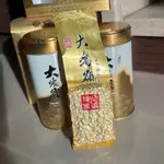 台灣茗茶-大禹嶺茶葉