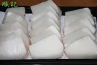 在飛比找Yahoo!奇摩拍賣優惠-東港順記  油魚生魚片 1台斤 $500   肉質鮮嫩