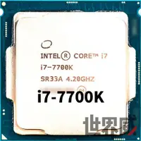 在飛比找蝦皮購物優惠-店取特惠3600✅正式 : i7-7700K 非全新，品項優