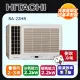 [HITACHI 日立】一級能效左吹式冷暖變頻窗型冷氣(RA-22HR)