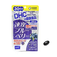 在飛比找DOKODEMO日本網路購物商城優惠-[DOKODEMO] DHC 速攻藍莓精華30天份 30天份