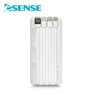 【ESENSE 逸盛】免帶線10000PD快充行動電源(37-APJ100WH)