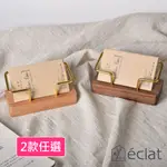 【éCLAT】極致奢華金屬實木名片座/名片架/名片盒_2款任選