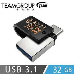 Team十銓 USB3.1 Type-C 32G OTG 隨身碟(M181) (5.6折)