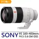 SONY FE 100-400mm F4.5-5.6 GM OSS 鏡頭*(平輸)-送抗UV(77)保護鏡+專用拭鏡筆