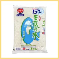 在飛比找蝦皮購物優惠-【三好米】長鮮米 3.4kg 台灣米 台灣長米 白米 主食 