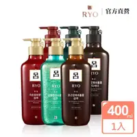 在飛比找momo購物網優惠-【RYO 呂】新韓方洗髮/潤髮 400ml(薄荷強效/黑豆蓬