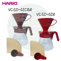 在飛比找蝦皮購物優惠-【附發票】Hario 濾杯咖啡壺組 VCSD-02CBR 咖