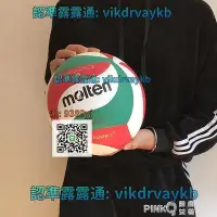 在飛比找Yahoo!奇摩拍賣優惠-摩騰排球 比賽考試專用排球 軟式訓練排球molten V5M