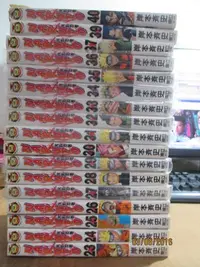 在飛比找Yahoo!奇摩拍賣優惠-【鑽石城二手書漫畫M59】火影忍者NARUTO 24-26,