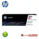 HP 202X CF503X 原廠高容量紅色碳粉匣(適用 M254/M280/M281系列) (7.7折)