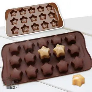 星星 造型製冰盒 冰塊盒 創意製冰格 冰塊盒 製冰格 大容量 食品級矽膠 冰磚盒(V50-2027)